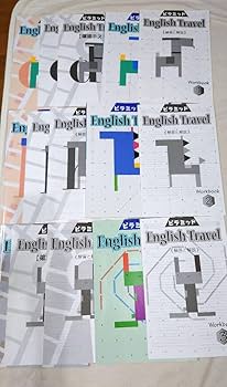 Amazon | ピラミッド 英語 English Travel テキストブック1、2